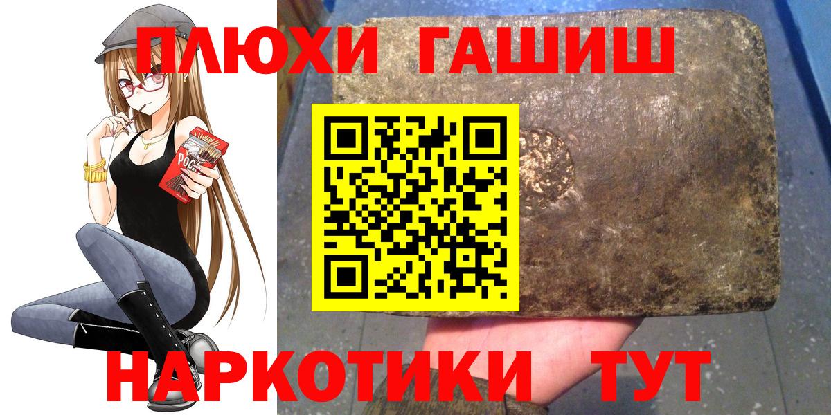 ГАШИШ гарик Кингисепп