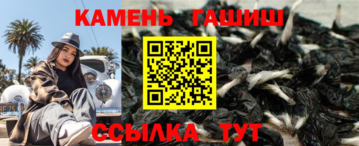 ГАШИШ хэш  Вход с VPN  Кингисепп  ГАШ AMNESIA HAZE 