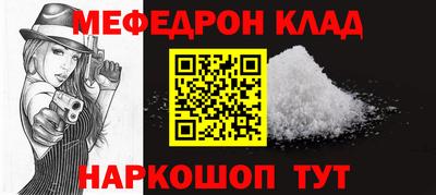 скорость mdpv Лесосибирск