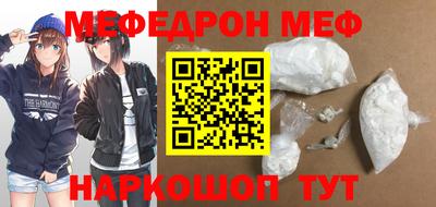 а пвп мука Ливны