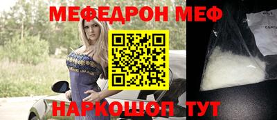 а пвп мука Ливны