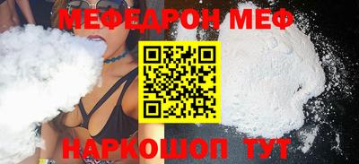 скорость mdpv Лесосибирск