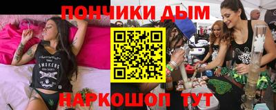 а пвп мука Ливны