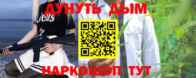 а пвп мука Ливны