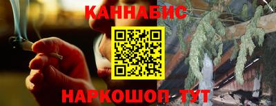 дистиллят марихуана Ликино-Дулёво