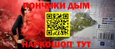 а пвп мука Ливны