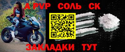 а пвп мука Ливны