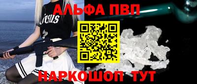 а пвп мука Ливны