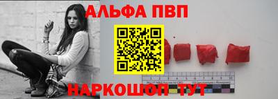 а пвп мука Ливны