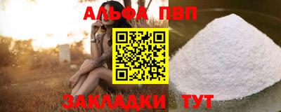 а пвп мука Ливны