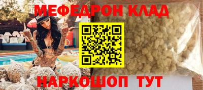скорость mdpv Лесосибирск