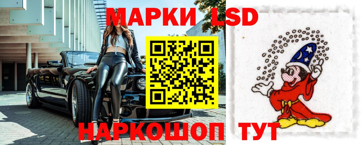 Марки 25I-NBOMe 1,5мг  Марки 25I-NBOMe 1,5мг  Вход с VPN  Кингисепп 