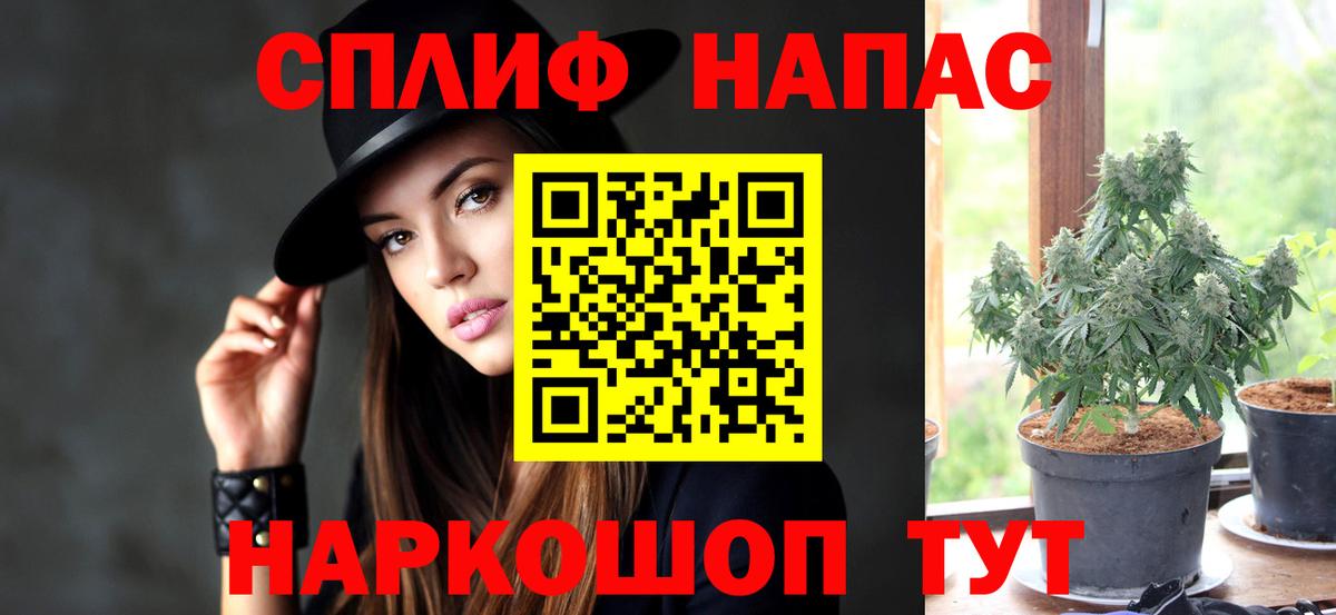 Конопля THC 21%  Вход с VPN  Каннабис гибрид  Кингисепп 