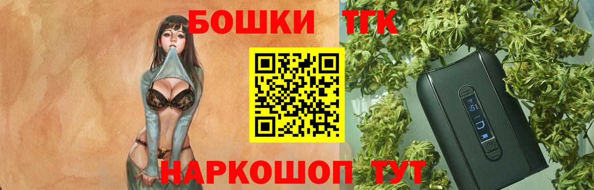 Канабис тримм Кингисепп